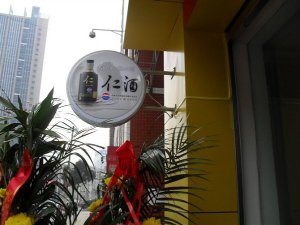圓形吸塑燈箱，門口燈箱，展示燈箱